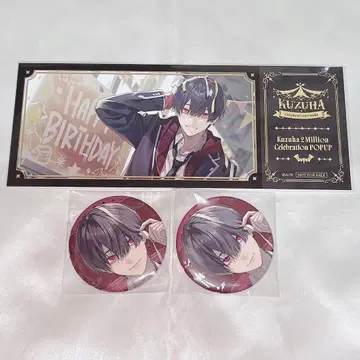 니지산지 쿠츠하 Happy B-day to Kuzuha 금박 학생 의상