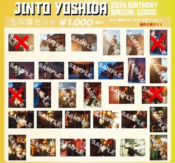 M!LK 요시다 진토 탄생 25th 브로마이드 세트