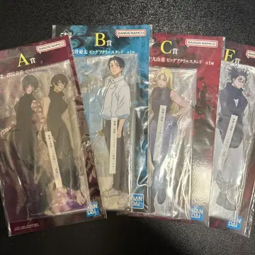 제일복권 주술회전 빅 아크릴 스탠드 A상 B상 E상 C상 4종 세트