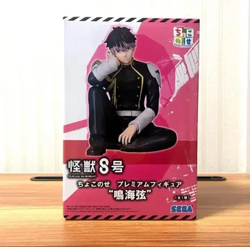 괴수 8호 쵸코노세 프리미엄 피규어 나루미 겐