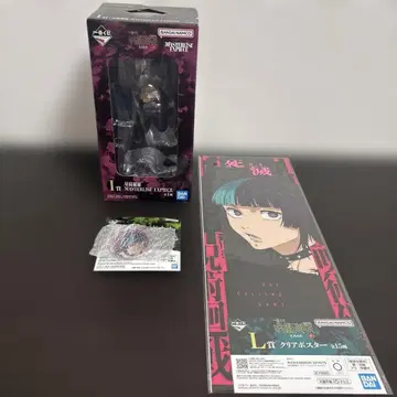 제일복권 주술회전 사멸회유 I상 L상 M상 호시 키라라 세트