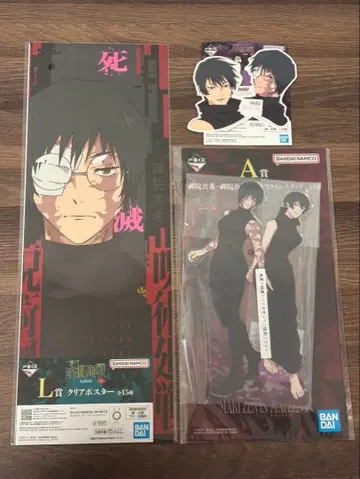 제일복권 주술회전 A상 L상 N상 젠인 마키 마이 아크릴 스탠드