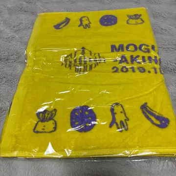 [미개봉] 계속 한밤중이면 좋을 텐데 굿즈