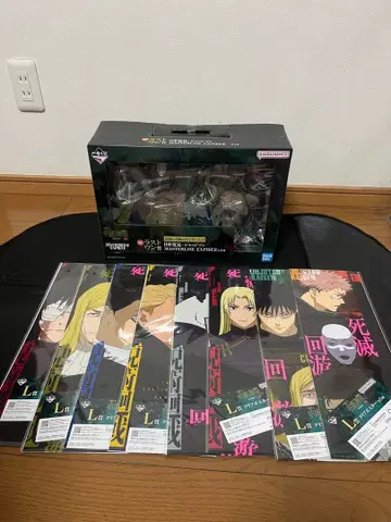 제일복권 주술회전 라스트 원상 덤 포함