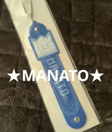 BMSG FES'25 타월 홀더 S상 MANATO 마나토