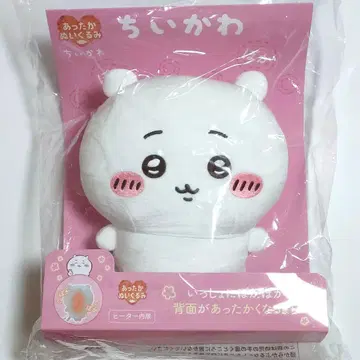 치이카와 따뜻한 봉제 인형 CCP 캬라닉스 CCP