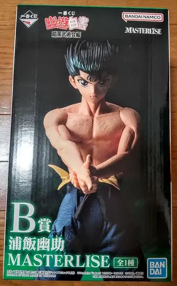 제일복권 유유백서 암흑무술회편 B상 우라이 유스케 MASTERLISE