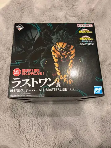 히로아카 제일복권 더 멀리 라스트 원상 미도리야 이즈쿠