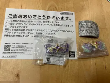 프리큐어 키라룬 리본 프리티 라이프 시리즈 한정판 ver. 덤 포함