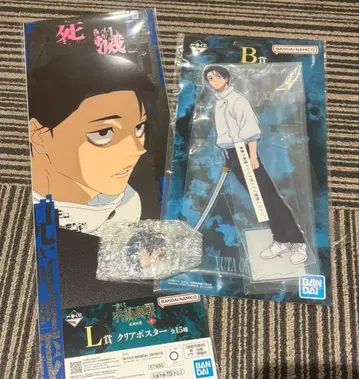 제일복권 주술회전 옷코츠 유타 B상 M상 N상 세트