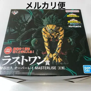 히로아카 미도리야 이즈쿠 제일복권 피규어 라스트원상 오버레이