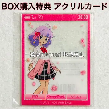 크리미마미 헤이세이 시대 패션 BOX 구매 혜택 아크릴 카드