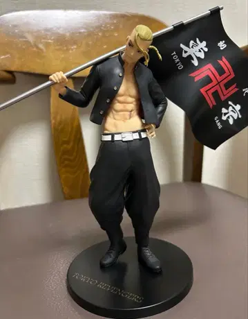 도쿄 리벤저스 동리베 류구지 켄 드라켄 피규어 제일복권