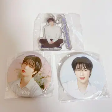 뿔바투 캔뱃지 아크릴 키링 범규