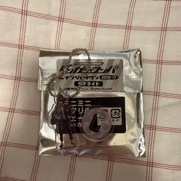 뉴 단간론파 V3 미니 미니 아크릴 체인 모모타