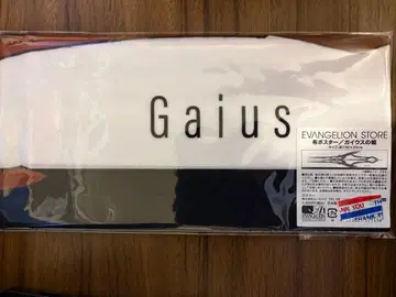 천 포스터 가이우스의 창 [ 신 에반게리온 극장판 ] 공개 5주년 페어