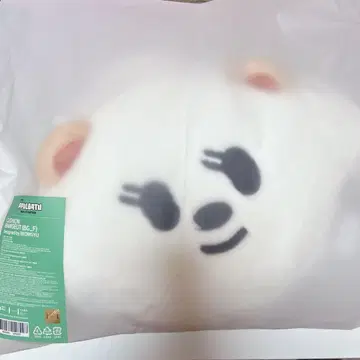 뿔바투 페이스 쿠션 밤굿 범규