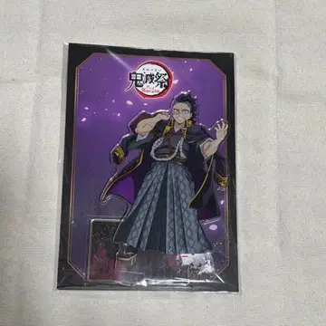 귀멸의 칼날 귀멸제 아크릴 스탠드 시나즈가와 겐야