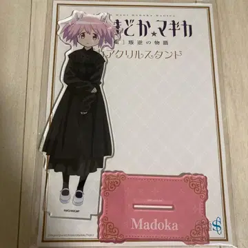 마도카 마기카 다이버시티 라라포트 빅 아크릴 스탠드 카나메 마도카