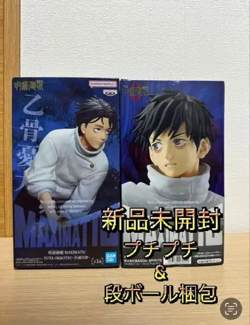 MAXIMATIC 옷코츠 유타