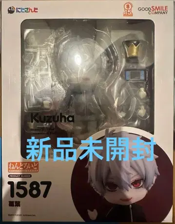 니지산지 쿠츠하 넨도로이드 1587