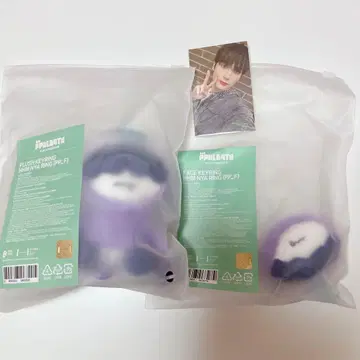 TXT 뿔바투 키링 마스코트 후니냥 닝닝카이