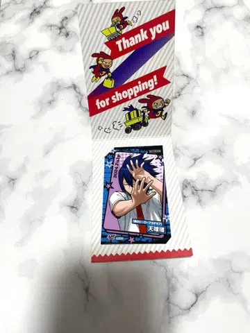 점프샵 혜택 미니 브로마이드 아마지키 타마키