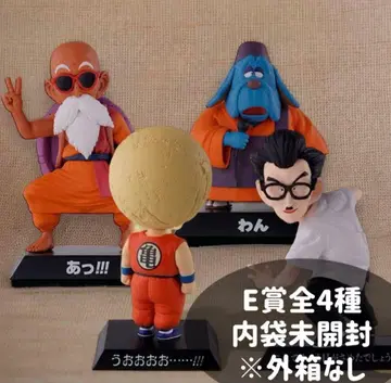 드래곤 아카이브스 피규어 제일복권 E상 4체 세트