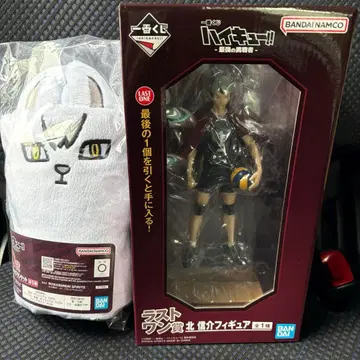 제일복권 하이큐 라스트 원상 피규어, D상 담요 세트