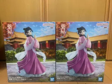 마오마오 2개 세트 약사의 혼잣말 피규어 원유회 마오마오