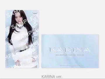 에스파 aespa 'SYNK : aeXIS LINE' 슬로건 카리나