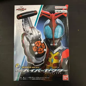 DX 하이퍼 제크터