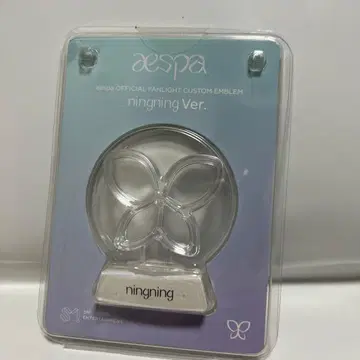 aespa 닝닝 Ver. 팬라이트 엠블럼