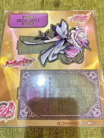 프리큐어 문라이트 아크릴 스탠드