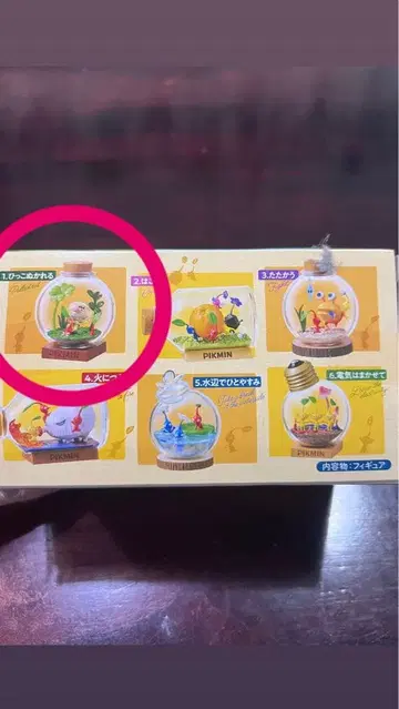 PIKMIN 피크민 테라리움 컬렉션 뽑히는