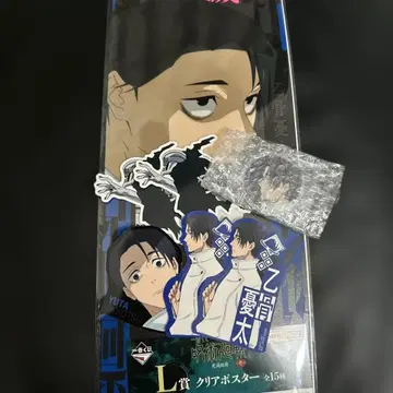 주술회전 제일복권 옷코츠 유타 L상 M상 N상