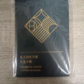 하츠보시 학원 학생 수첩 학마스