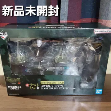 제일복권 주술회전 사멸회유 라스트원상 히루마 요리타 저지맨