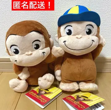 호기심 많은 죠지 플래티넘 잡화 봉제 인형 백 포동포동