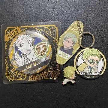 주술회전 나나미 켄토 생일 캔뱃지 종합 세트