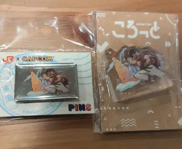 캡콤 트래블 류 스트리트 파이터 2세트