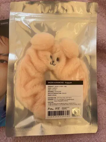 SKZOO 스크런치 - PuppyM