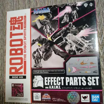 로봇혼 이펙트 부품 세트