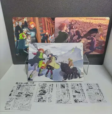 특전 마법사의 신부