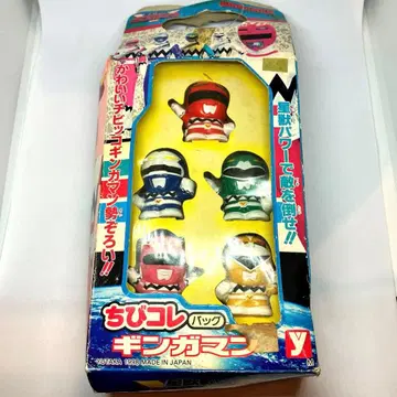 성수전대 긴가맨 치비 콜렉션 백 [미사용] 1998년 유타카