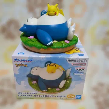 휴식 타임 잠만보 피카츄