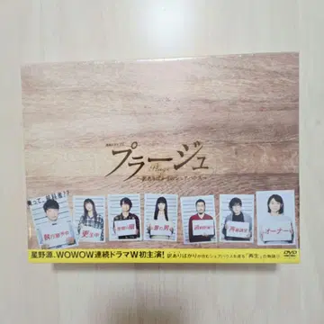 호시노 겐 [ 플라주 ] DVD 미개봉