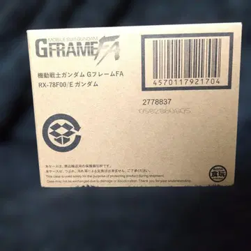 기동전사 건담 G 프레임 FA RX-78F00/E 건담