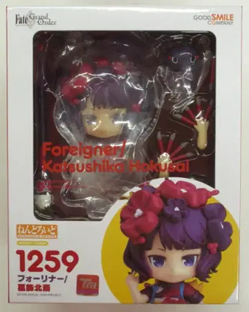 굿스마일컴퍼니 넨도로이드 포리너/가쓰시카 호쿠사이 1259