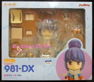 맥스팩토리 넨도로이드 시마 린 DX Ver. 981DX